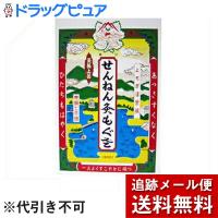 【メール便で送料無料 ※定形外発送の場合あり】 セネファ株式会社 せんねん灸 もぐさ 函入り線香付 63g　1函 【発送までに7?10日かかります】 | ドラッグピュア ヤフー店