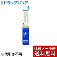 【メール便で送料無料 ※定形外発送の場合あり】 オムロンヘルスケア株式会社 替えブラシ 歯周ケア SB-182（2本入） ＜歯周ケア＞ | ドラッグピュア ヤフー店