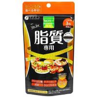 ファイン株式会社 　カロリー気にならない 脂質専用　90粒入 【栄養機能食品】(要6-10日間程度)(キャンセル不可商品) 【北海道・沖縄は送料別】【CPT】 | ドラッグピュア ヤフー店