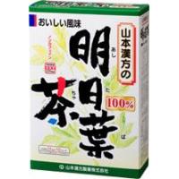 山本漢方の明日葉茶 2．5g×10包×1個 【北海道・沖縄は別途送料必要】【CPT】 | ドラッグピュア ヤフー店