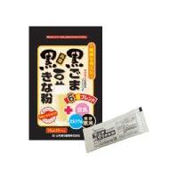 山本漢方製薬株式会社 黒ごま黒豆きな粉 10g×20包×20セット 