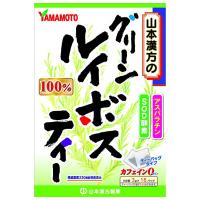 山本漢方製薬株式会社 グリーンルイボスティー 100% 3g×18包 【ドラッグピュアヤフー店】【CPT】 | ドラッグピュア ヤフー店