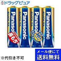 【メール便で送料無料 ※定形外発送の場合あり】 パナソニック株式会社 乾電池エボルタ単3形 LR6EJ/4SE 4本入シュリンク包装 | ドラッグピュア ヤフー店