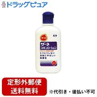 【定形外郵便で送料無料でお届け】 エーザイ 薬用ザーネスキンローション 140ml 【医薬部外品】【TK450】 | ドラッグピュア ヤフー店