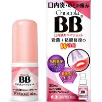【第3類医薬品】エーザイ株式会社 チョコラBB口内炎リペアショット 30ml ＜口内炎・のどの痛みに＞ 【北海道・沖縄は別途送料必要】【CPT】 | ドラッグピュア ヤフー店