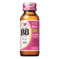 【10本組】【送料無料】【第3類医薬品】エーザイ株式会社 チョコラBBドリンクビットR 50ml×10本 【RCP】【△】 | ドラッグピュア ヤフー店