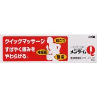 【第3類医薬品】【☆】株式会社近江兄弟社 メンタームQ軟膏 クリームタイプ 65g 【北海道・沖縄は別途送料必要】【CPT】 | ドラッグピュア ヤフー店