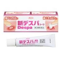 【第3類医薬品】興和新薬株式会社新デスパコーワ13g 【■■】【北海道・沖縄は別途送料必要】 | ドラッグピュア ヤフー店
