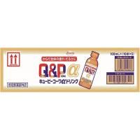 興和株式会社 キューピーコーワαドリンク 100ml×50本(10本×5)入 【医薬部外品】＜滋養強壮・肉体疲労時の栄養補給に＞ ＜疲れ・だるさに＞ (キャンセル不可) | ドラッグピュア ヤフー店