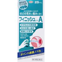 【第3類医薬品】興和株式会社 フィニッシュコーワA ミント風味・18ml 【北海道・沖縄は別途送料必要】【CPT】 | ドラッグピュア ヤフー店