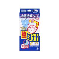 小林製薬 熱さまシート大人用 6枚 【北海道・沖縄は別途送料必要】【CPT】 | ドラッグピュア ヤフー店