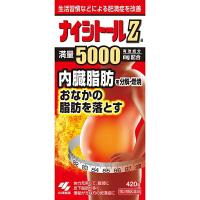 【第2類医薬品】小林製薬株式会社 ナイシトールZa パウチ 420錠 ＜防風通聖散＞(キャンセル不可商品)【北海道・沖縄は別途送料必要】 | ドラッグピュア ヤフー店