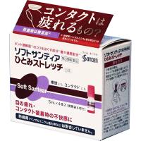 【第3類医薬品】参天製薬株式会社 ソフトサンティア ひとみストレッチ 5ml×4本 ＜裸眼にもコンタクトにも＞ 【北海道・沖縄は別途送料必要】【△】 | ドラッグピュア ヤフー店