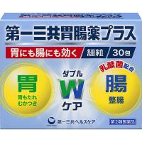 【第2類医薬品】第一三共ヘルスケア株式会社 第一三共胃腸薬プラス細粒 30包 【北海道・沖縄は別途送料必要】【CPT】 | ドラッグピュア ヤフー店
