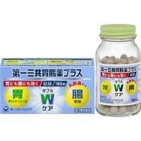 【第2類医薬品】第一三共ヘルスケア株式会社 第一三共胃腸薬プラス錠剤 180錠 【北海道・沖縄は別途送料必要】 | ドラッグピュア ヤフー店