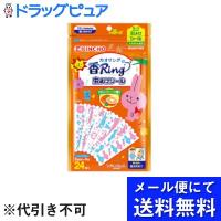 【メール便で送料無料 ※定形外発送の場合あり】 香Ring（カオリング） 虫よけシール ゆるあにまる 6枚×4シート  (お届けは発送から10日前後) | ドラッグピュア ヤフー店