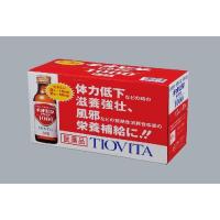 【第3類医薬品】大鵬薬品 チオビタドリンク1000 100ml×10本（1箱） 【■■】【北海道・沖縄は別途送料必要】 | ドラッグピュア ヤフー店