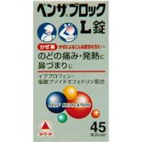 【N】【第(2)類医薬品】ポイント8倍相当 アリナミン製薬 ベンザブロックL錠（45錠) 【北海道・沖縄は別途送料必要】【CPT】【濫用】【濫小】【5日分】 | ドラッグピュア ヤフー店