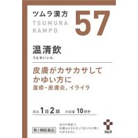 【第2類医薬品】更年期障害・血の道症・神経症 ツムラ漢方(57)温清飲 顆粒20包 うんせいいん・ウンセイイン 【北海道・沖縄は別途送料必要】 | ドラッグピュア ヤフー店