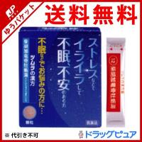 【第2類医薬品】【メール便で送料無料 ※定形外発送の場合あり】ストレス・不眠・不安 ツムラ柴胡加竜骨牡蛎湯 エキス顆粒12包 12さいこかりゅうこつぼれいとう | ドラッグピュア ヤフー店