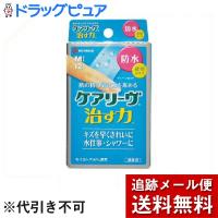 【メール便で送料無料 ※定形外発送の場合あり】 ニチバン株式会社 ケアリーヴ 治す力 防水タイプ Mサイズ 12枚 ×3箱セット | ドラッグピュア ヤフー店