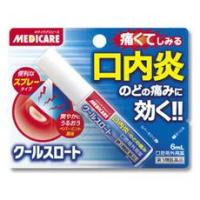 【第3類医薬品】メディケア クールスロート (6mL) 【北海道・沖縄は別途送料必要】【CPT】 | ドラッグピュア ヤフー店