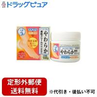 【第3類医薬品】【定形外郵便で送料無料でお届け】 ロート製薬 メンソレータムやわらか素肌クリーム [145g] 【TK510】 | ドラッグピュア ヤフー店
