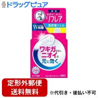 【定形外郵便で送料無料でお届け】 ロート製薬株式会社 メンソレータム リフレア デオドラントジェル【医薬部外品】 48g 【TK390】 | ドラッグピュア ヤフー店