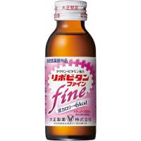 大正製薬株式会社 リポビタンファイン 100ml 50本セット 【指定医薬部外品】＜タウリン・ビタミン配合＞＜低カロリー＞【△】 | ドラッグピュア ヤフー店