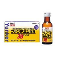 【第3類医薬品】佐藤製薬 ファンテユンケル3B ドリンク 100ml×100本 | ドラッグピュア ヤフー店