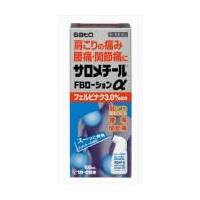 【第2類医薬品】佐藤製薬 サロメチールFBローションα (100ml) 【北海道・沖縄は別途送料必要】 | ドラッグピュア ヤフー店