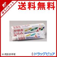 【第3類医薬品】【メール便で送料無料 ※定形外発送の場合あり】 内外薬品 ダイアフラジンA軟膏20g かゆみ・しっしん・皮膚炎 ビタミンA油配合非ステロイド製剤 | ドラッグピュア ヤフー店