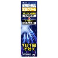 【第(2)類医薬品】 ラクール薬品販売 メディータム水虫クリーム（20g） ＜ブテナフィン塩酸塩が効果を発揮＞ 【セルフメディケーション対象】【CPT】 | ドラッグピュア ヤフー店