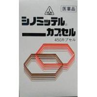 【第2類医薬品】  血糖が気になる・糖尿病が気になる 剤盛堂薬品 シノミッテルカプセル 900カプセル （450カプセル×2） | ドラッグピュア ヤフー店