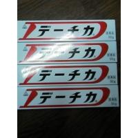 【第3類医薬品】 神経痛・筋肉痛・リウマチ 剤盛堂薬品・ホノミ漢方 デーチカ（塗り薬）50g×5個【CPT】 | ドラッグピュア ヤフー店