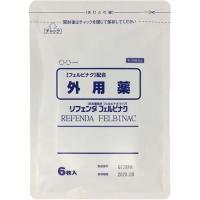 【送料無料】【第2類医薬品】株式会社タカミツ リフェンダフェルビナク 6枚入×12袋 | ドラッグピュア ヤフー店