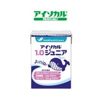 ネスレ日本株式会社 アイソカル 1.0ジュニア 200ml×20パック (7〜10日要) 【北海道・沖縄は別途送料必要】 | ドラッグピュア ヤフー店