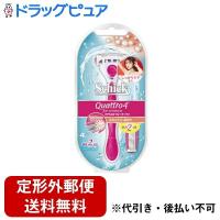 【定形外郵便で送料無料】 シック クアトロ４　フォーウーマン ホルダー 替刃２個付 | ドラッグピュア ヤフー店
