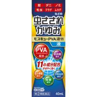 モスキューPVA液11 40ml 第(2)類医薬品 セルフメディケーション税制対象 | ドラッグストアポニー