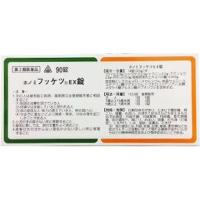 ホノミ漢方薬  フッケツＥX錠 桂枝茯苓丸料 90錠　第2類医薬品　定形外送料無料 | ドラッグストアポニー