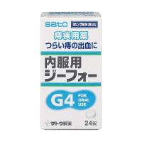 内服用ジーフォー 24錠 第2類医薬品 定形外送料無料 【A】 | ドラッグストアポニー