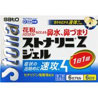 ストナリニＺジェル 6カプセル　第2類医薬品  セルフメディケーション税制対象　メール便送料無料 | ドラッグストアポニー