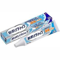 新ポリグリップ 極細ノズル メントール配合 70g 定形外送料無料 【B】 | ドラッグストアポニー