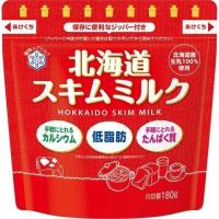 雪印メグミルク 北海道スキムミルク 180g | ドラッグストアポニー