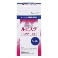 環境除菌・洗浄剤ルビスタ パウダー 5g×12包 杏林製薬 | ドラッグストアポニー