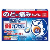 のどぬ〜る鎮痛カプセルa 18錠　第(2)類医薬品　セルフメディケーション税制対象　メール便対応 | ドラッグストアポニー