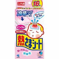 ピンクの熱さまシート こども用 冷却シート １６枚 熱 風邪 発熱 冷えピタ 頭痛 歯痛 V くすりのポニー 通販 Yahoo ショッピング