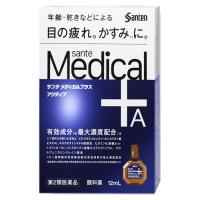 サンテメディカルプラスアクティブ 12ml 第2類医薬品 メール便対応 | ドラッグストアポニー