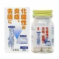 桔梗石膏エキス錠 コタロー 48錠　第2類医薬品 定形外送料無料 【B】 | ドラッグストアポニー