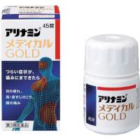 アリナミンメディカルGOLD 45錠 第3類医薬品 | ドラッグストアポニー